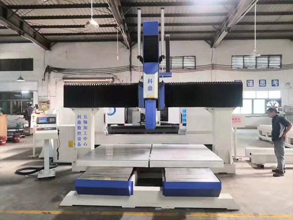 數控加工中心機床多軸銑削概述-科鼎數控