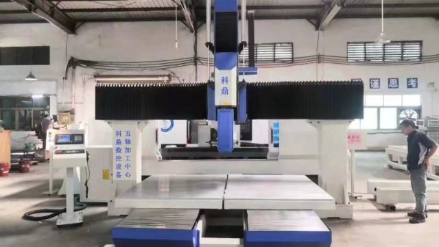 數(shù)控加工中心有哪幾類？